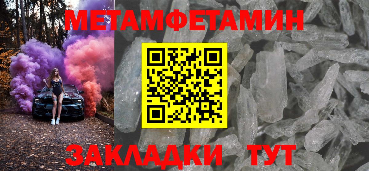 АМФЕТАМИН 97% Выборг