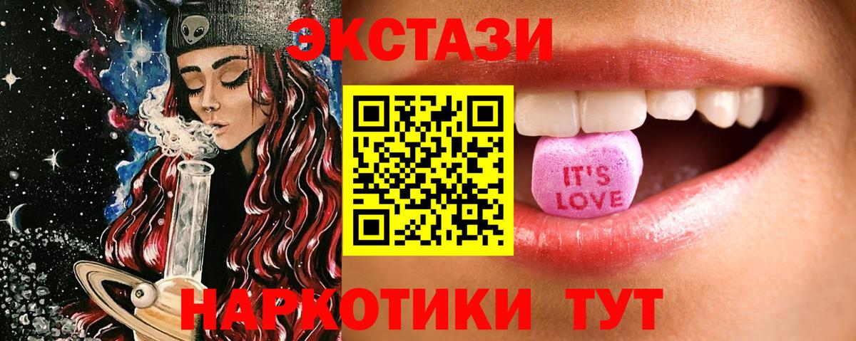Выборг  Ecstasy диски  Экстази mix  ЭКСТАЗИ  Вход с VPN 