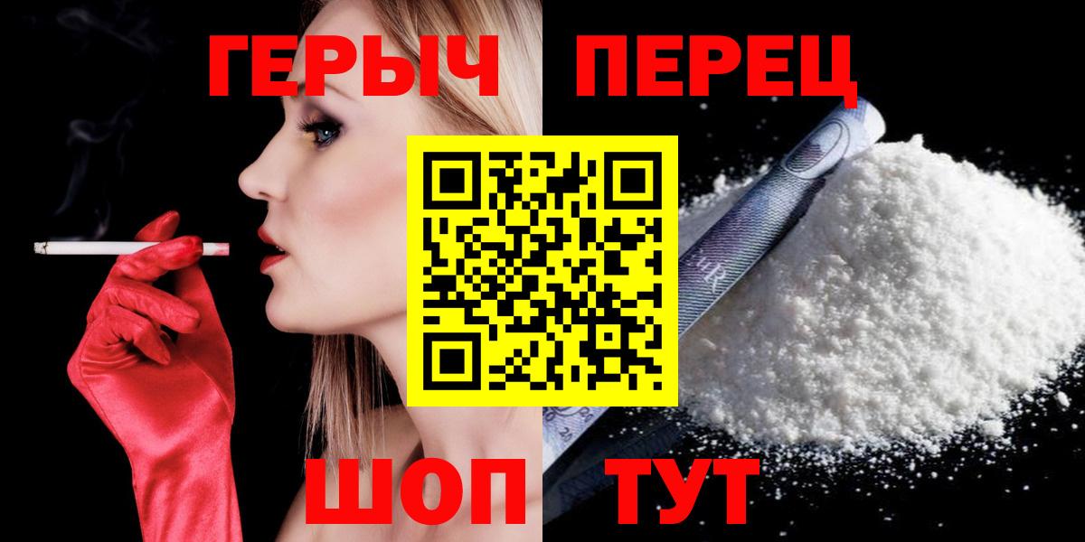 ГЕРОИН хмурый  Вход с VPN  Выборг 