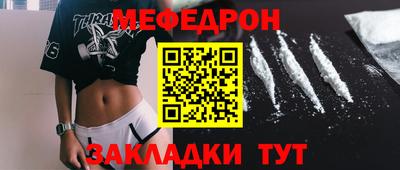 соль ск Ликино-Дулёво