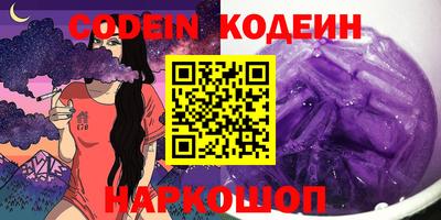 кокаин Лесосибирск