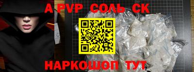 меф VHQ Ливны