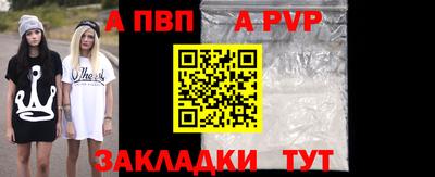 кокаин Лесосибирск