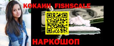 соль ск Ликино-Дулёво