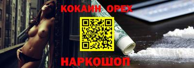 меф VHQ Ливны