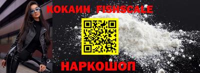 меф VHQ Ливны