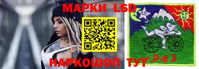 кокаин Лесосибирск