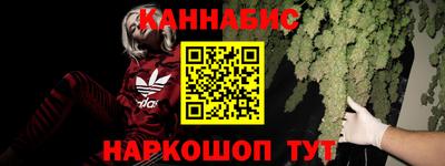 меф VHQ Ливны