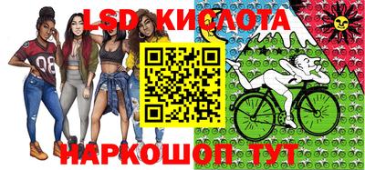 кокаин Лесосибирск