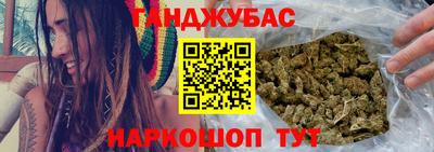 меф VHQ Ливны