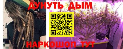 меф VHQ Ливны