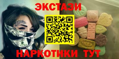 меф VHQ Ливны