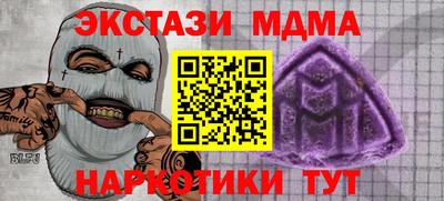 соль ск Ликино-Дулёво