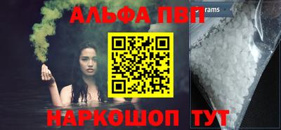 меф VHQ Ливны