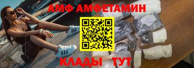 меф VHQ Ливны