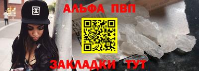 меф VHQ Ливны