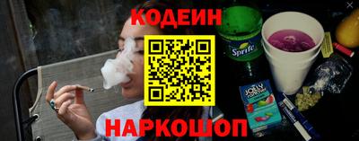 меф VHQ Ливны