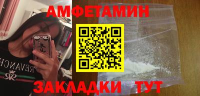 кокаин Лесосибирск