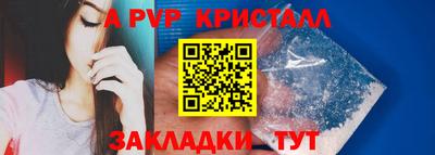 меф VHQ Ливны