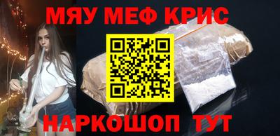 соль ск Ликино-Дулёво