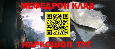 кокаин Лесосибирск