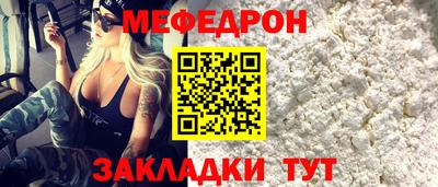 соль ск Ликино-Дулёво