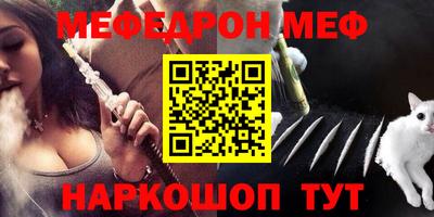 кокаин Лесосибирск
