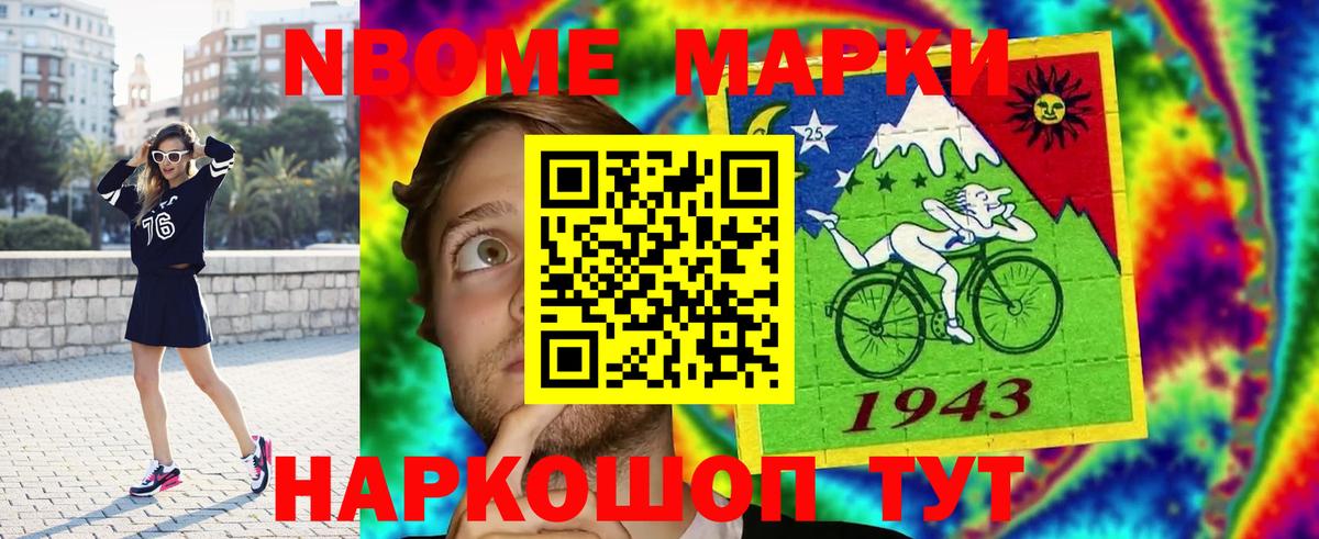 ТГК Выборг