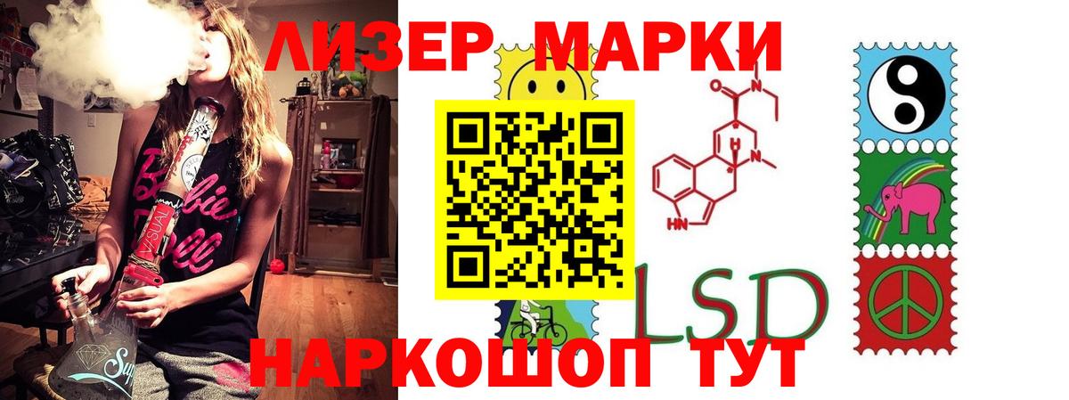 LSD-25 экстази кислота Выборг