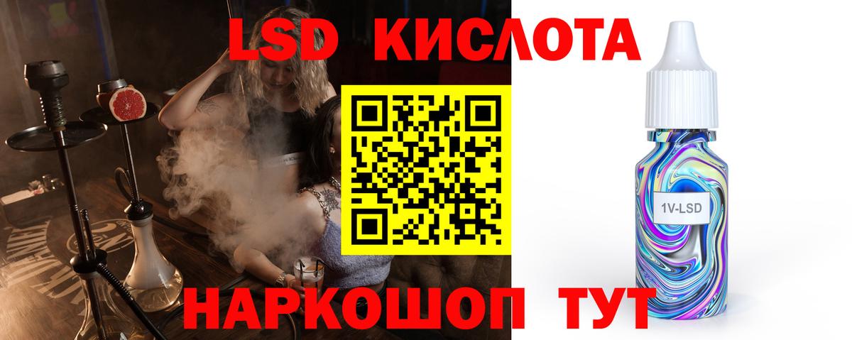 Лсд 25 экстази кислота  Вход с VPN  Лсд 25 экстази кислота  Выборг 
