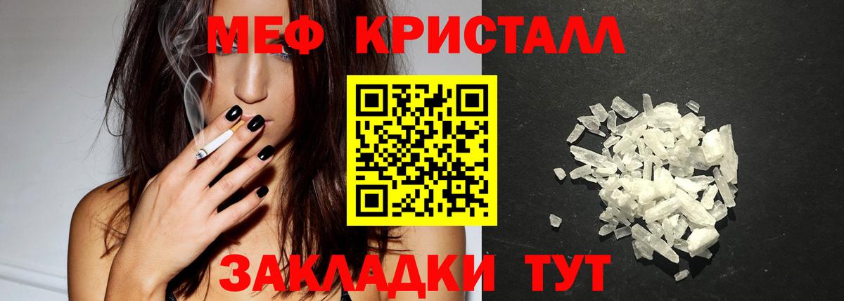 что такое   Меф  Выборг  Вход с VPN  Мефедрон VHQ  МЯУ-МЯУ мяу мяу 