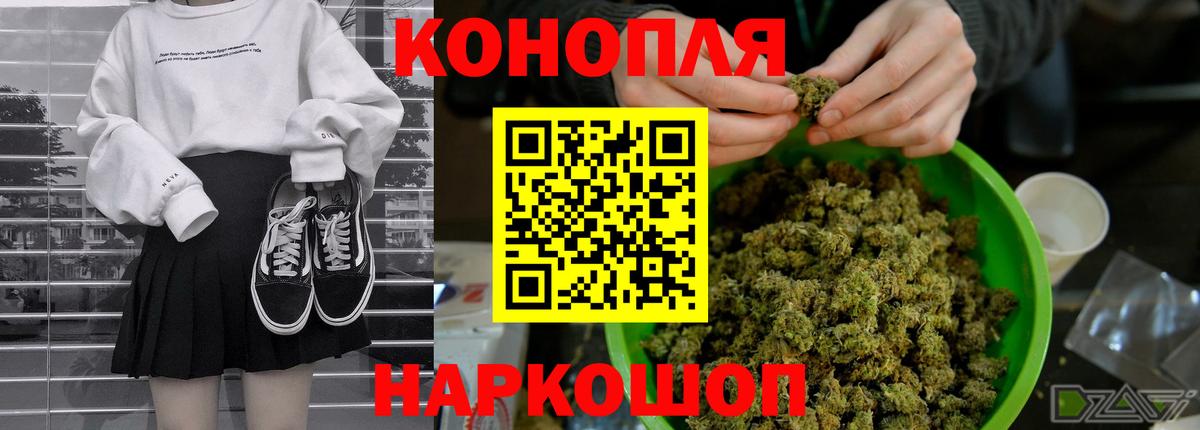 Шишки марихуана Bruce Banner Выборг