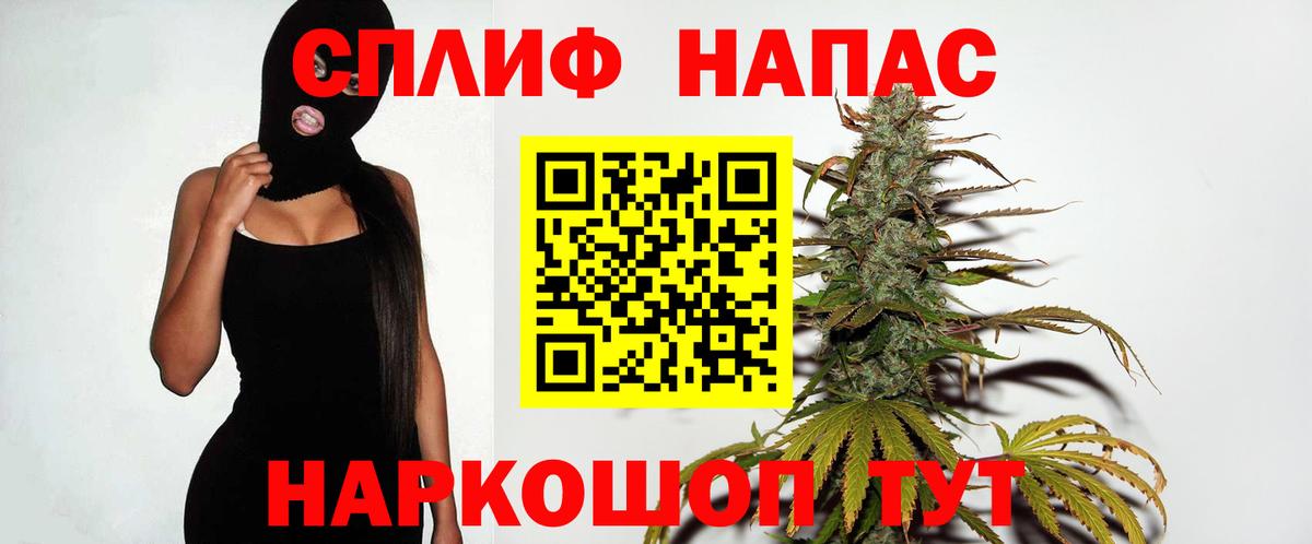 А ПВП СК кристаллы  Вход с VPN  Кокаин  Выборг  Гашиш  Меф кристаллы 